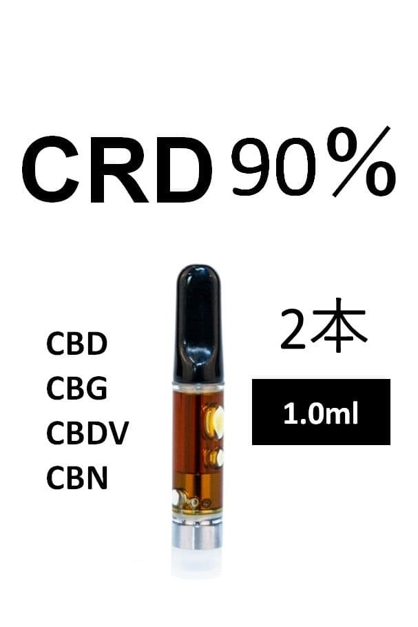 【20G】CBN ディストレート原料 CBD 他3点