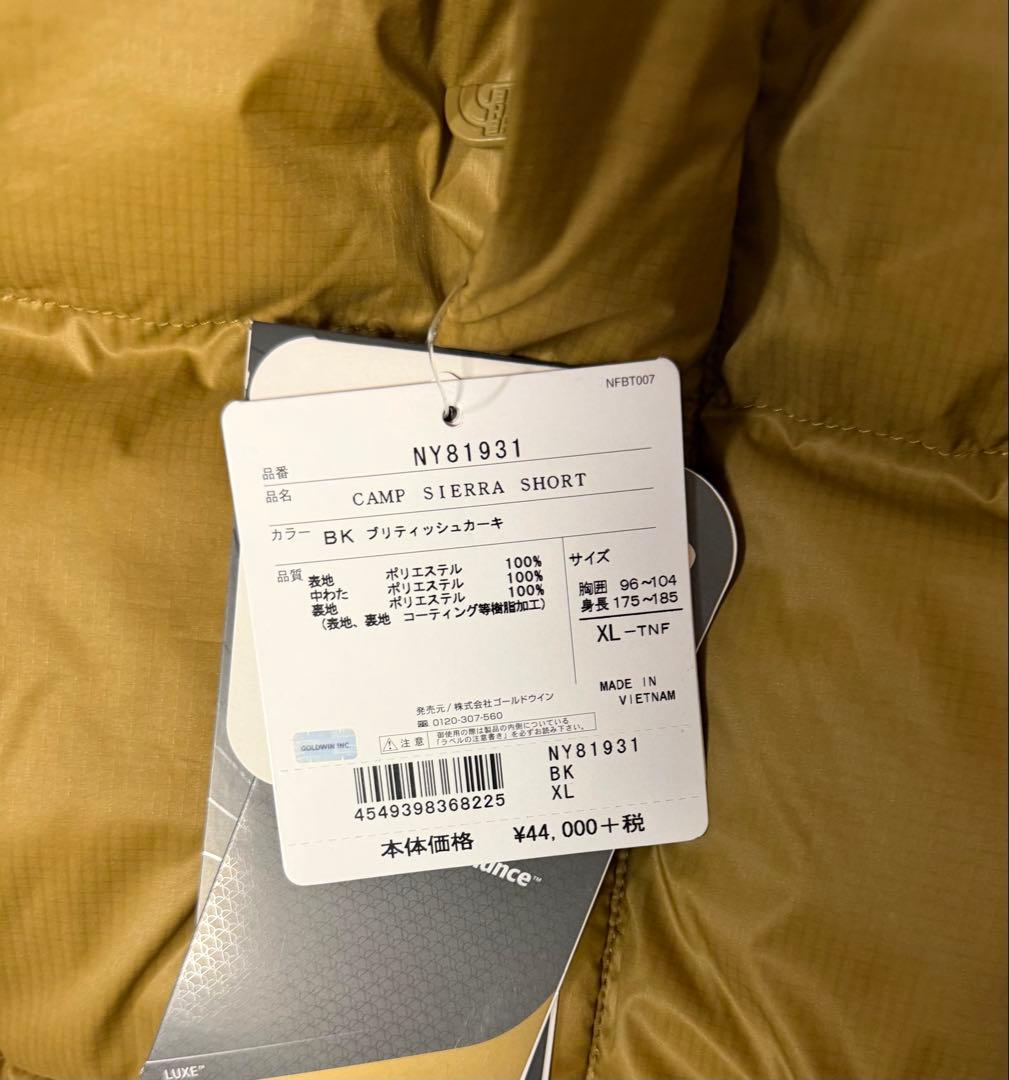 新品THE NORTH FACE ダウンジャケットXL