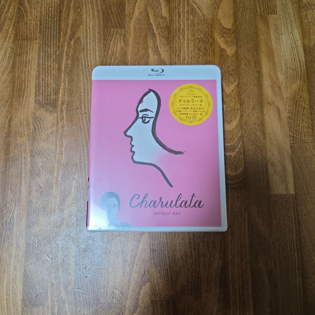 サタジット・レイ監督『チャルラータ』('64インド)未開封新品