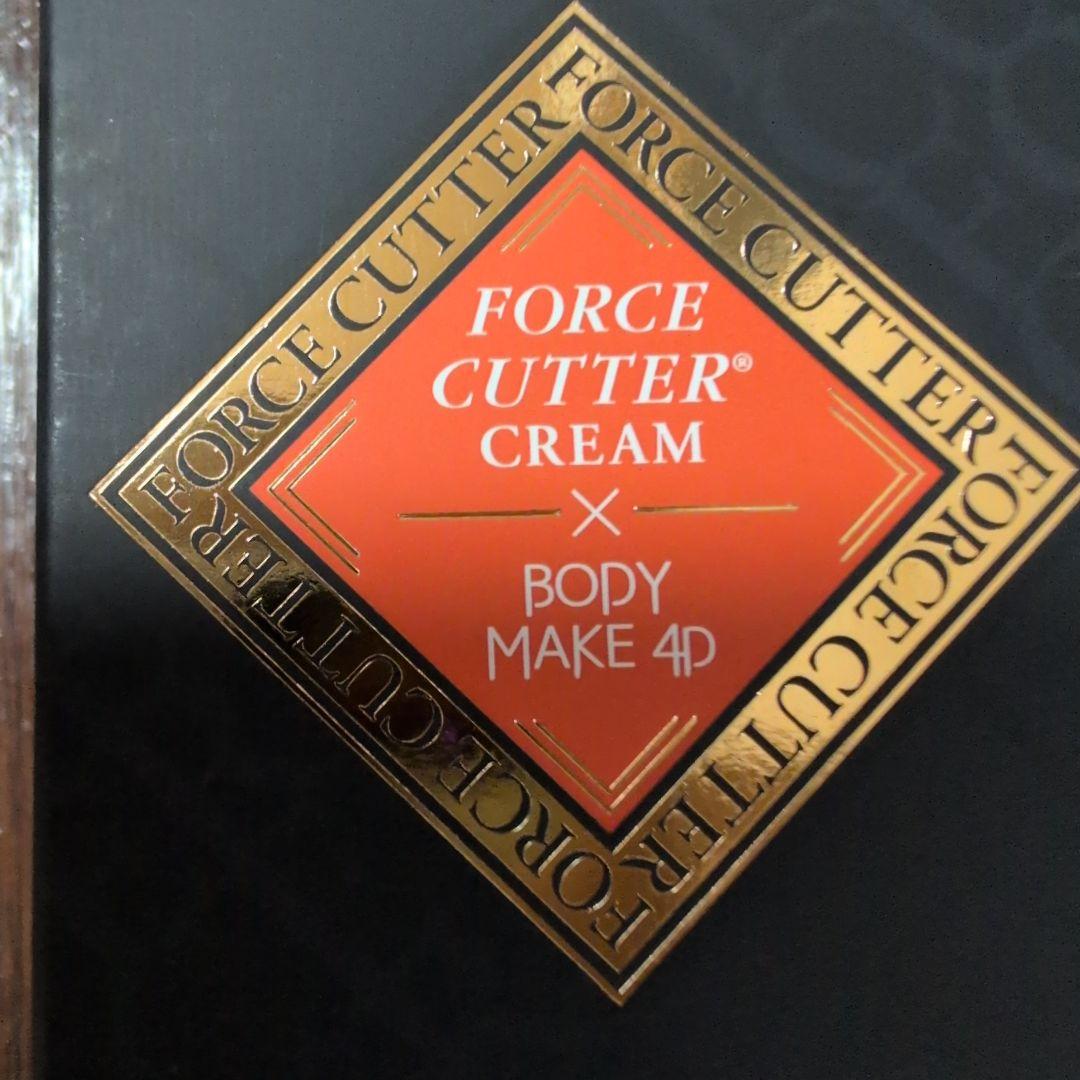フォース　カッタークリ―ム230g2箱 新品未使用