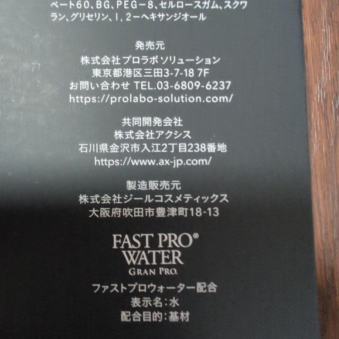 フォース　カッタークリ―ム230g2箱 新品未使用