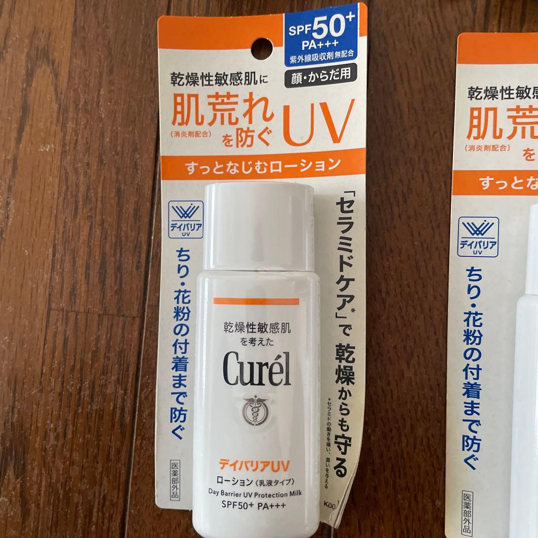 キュレル デイバリア UV ローション 60ml ×7本セット