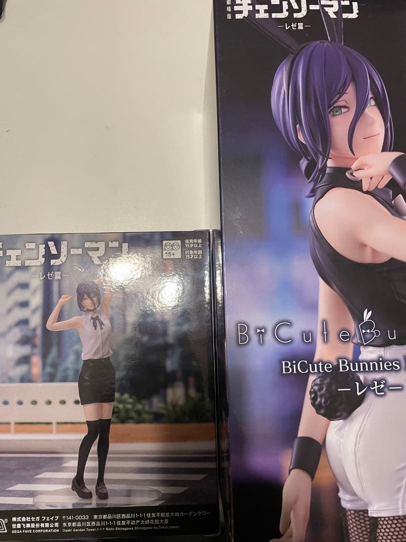 劇場版　チェンソーマン　レゼ篇　フィギュア　2点セット　未開封