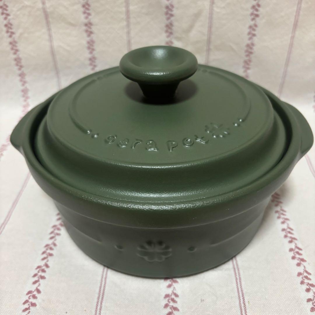 CERAPOTミニ セラポットミニ 19cm モスグリーン