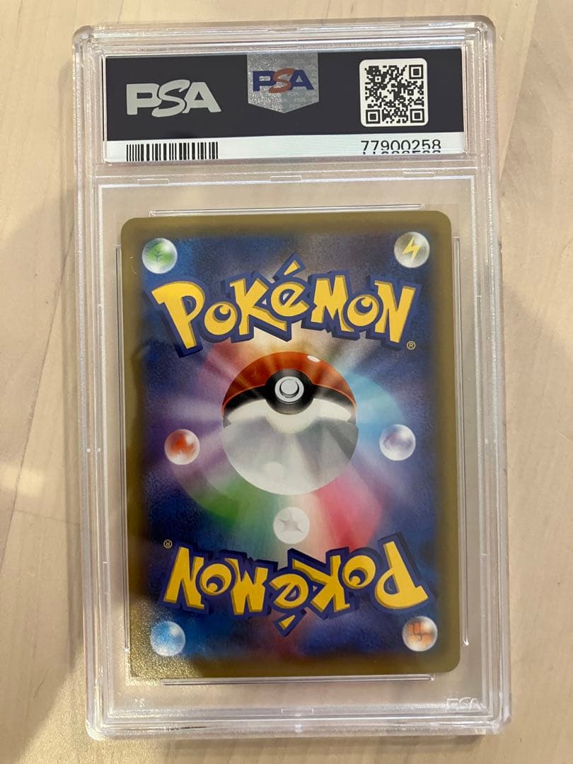 【PSA10】ロケット団参上！【25th】