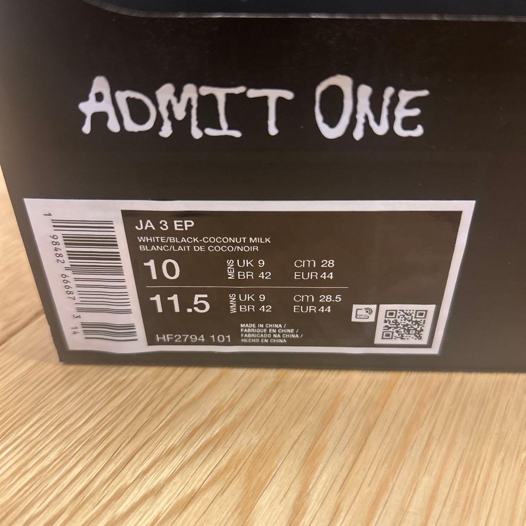 新品未使用　ja3 EPココナッツミルク　ホワイト　白　28