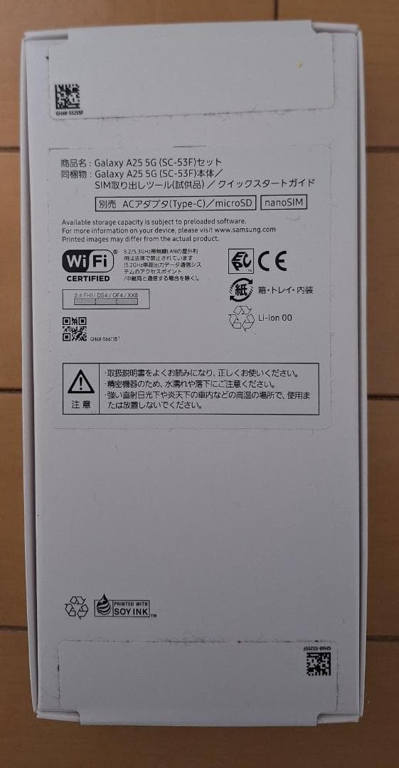 Samsung Galaxy A25 5G 64GB ブラック