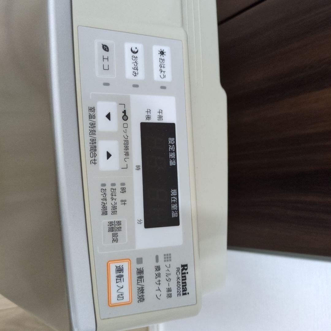 Rinnai ガスファンヒーター デジタル表示　ガスホース付き