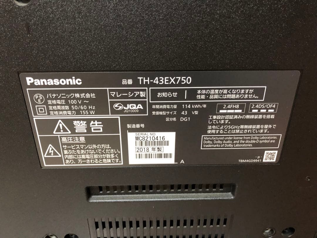 パナソニック 43V型 4K 液晶テレビ スマートビエラ TH-43EX750