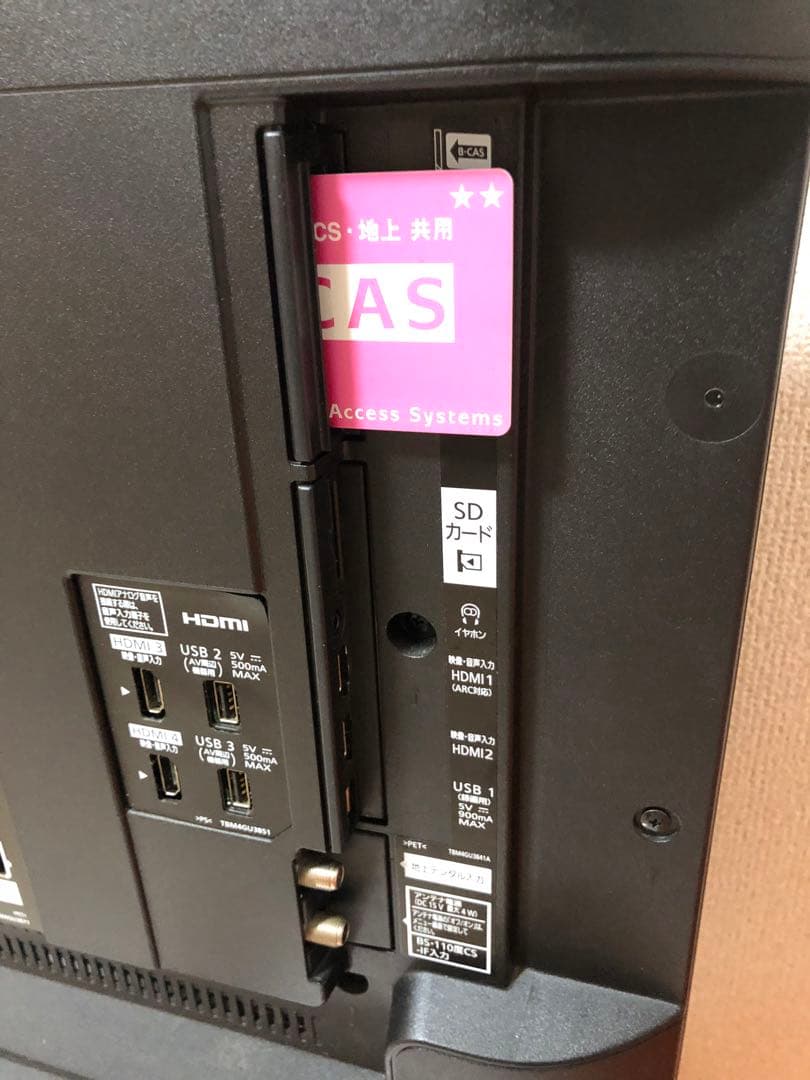 パナソニック 43V型 4K 液晶テレビ スマートビエラ TH-43EX750