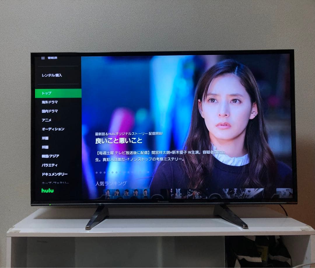 パナソニック 43V型 4K 液晶テレビ スマートビエラ TH-43EX750