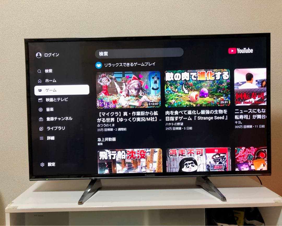 パナソニック 43V型 4K 液晶テレビ スマートビエラ TH-43EX750