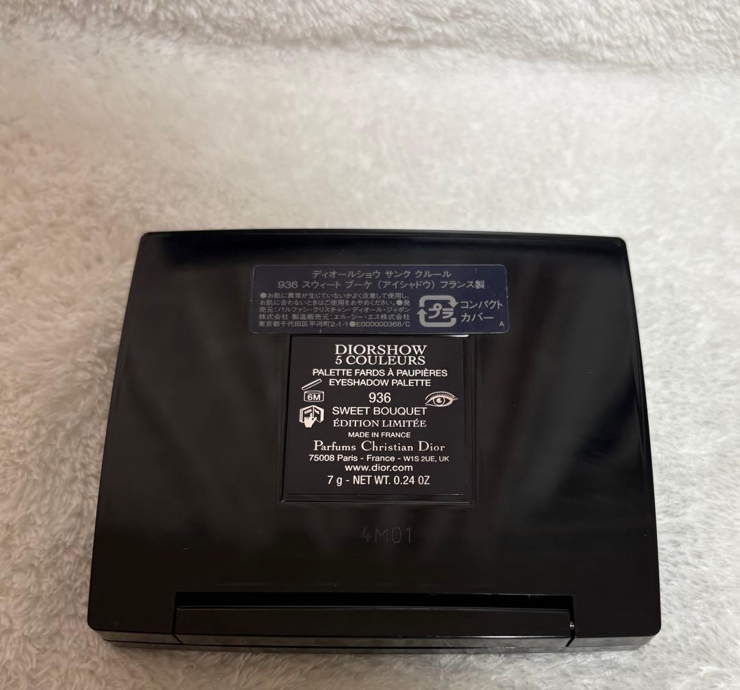 Dior ショウ サンククルール 936 スウィートブーケ