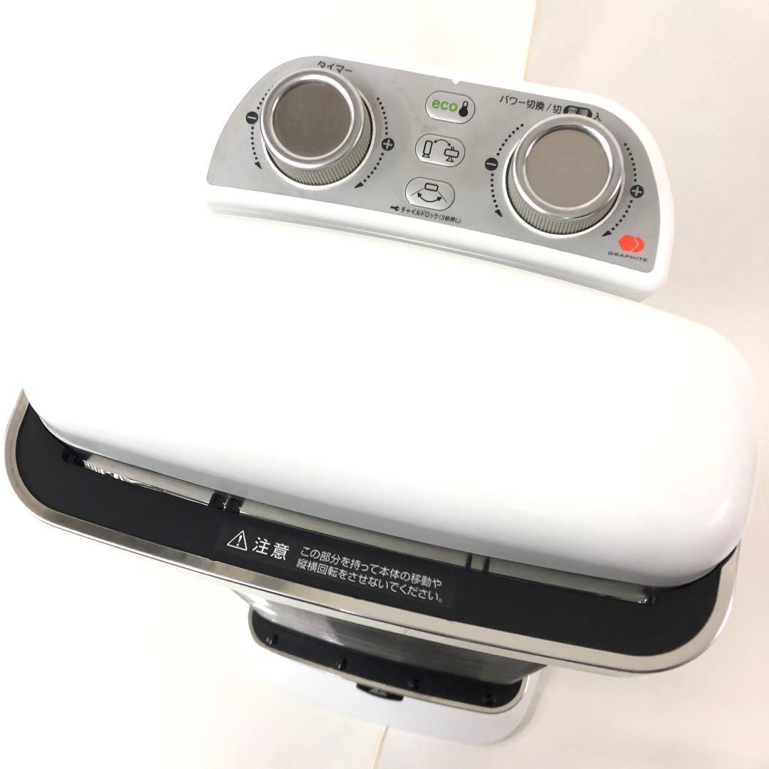 c128 118 アラジン CAH-2G10EY 遠赤グラファイトeヒーター