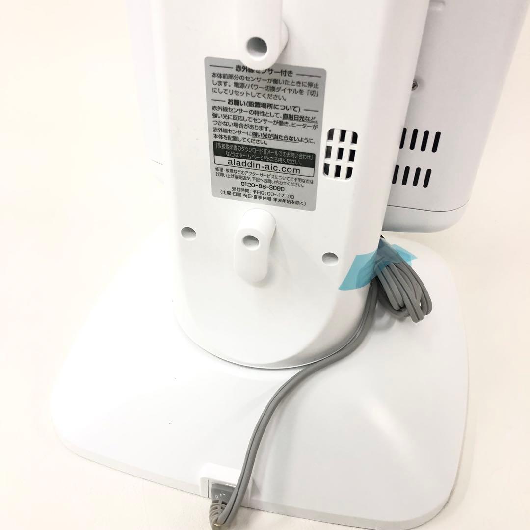 c128 118 アラジン CAH-2G10EY 遠赤グラファイトeヒーター