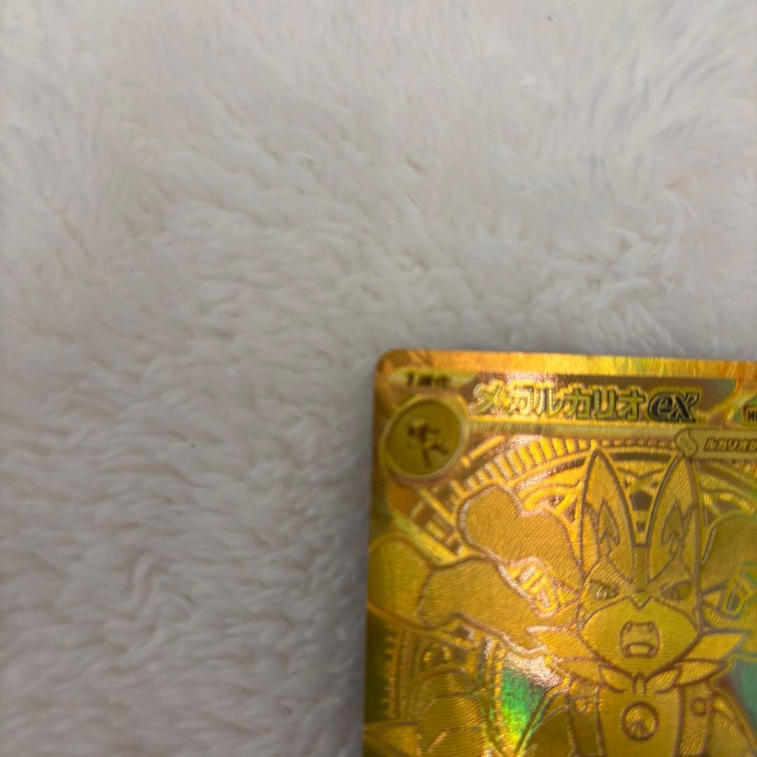 極美品　新品　メガブレイブ メガルカリオex MUR