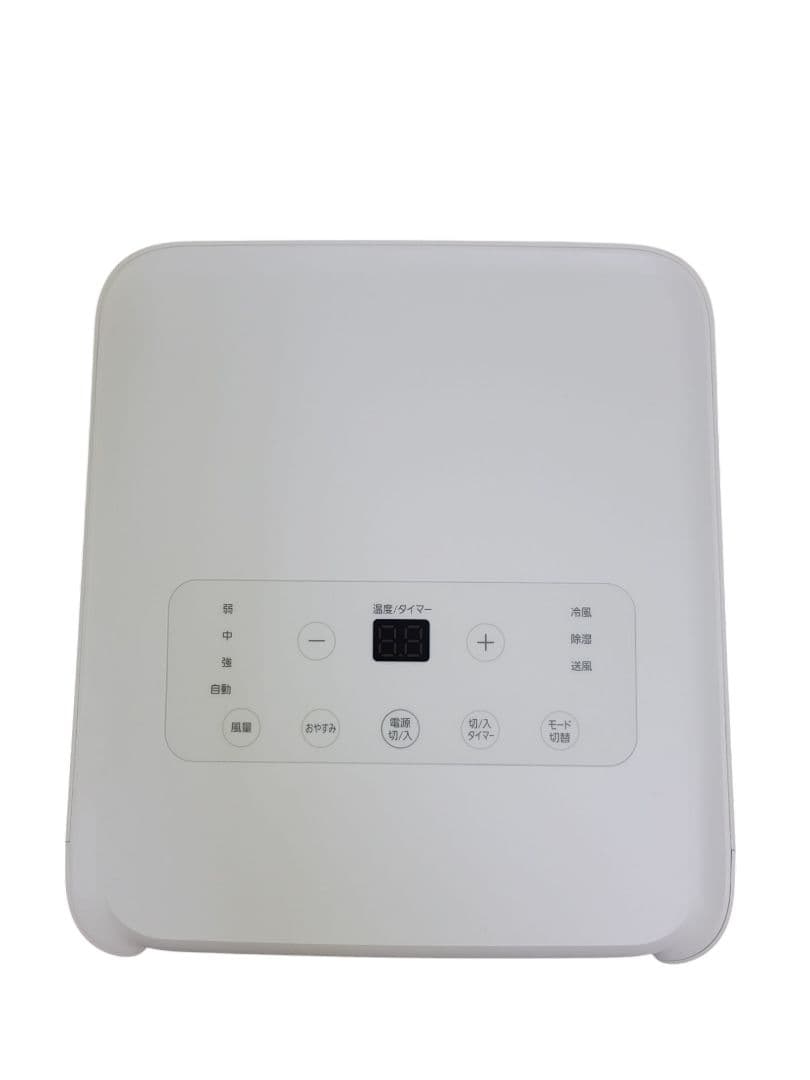 【美品・動作確認済】アイリスオーヤマ IPA-2203G（2022年製）