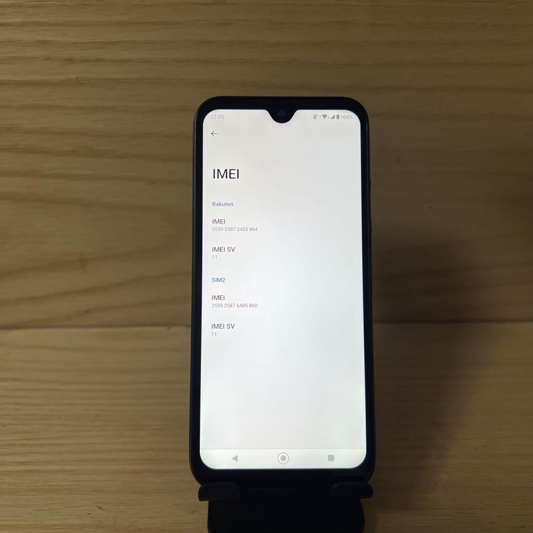 DIGNO BX2 A101KC本体 E47