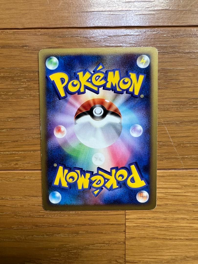 ポケモンカード ピカチュウ まとめ売り