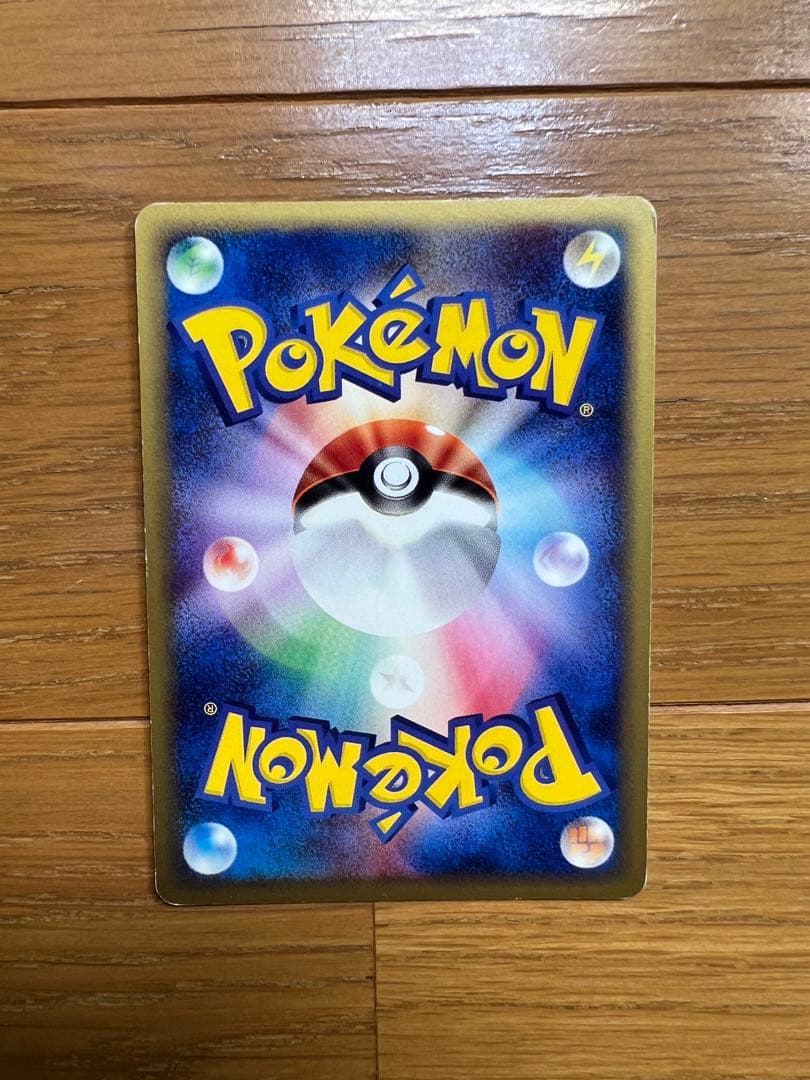 ポケモンカード ピカチュウ まとめ売り
