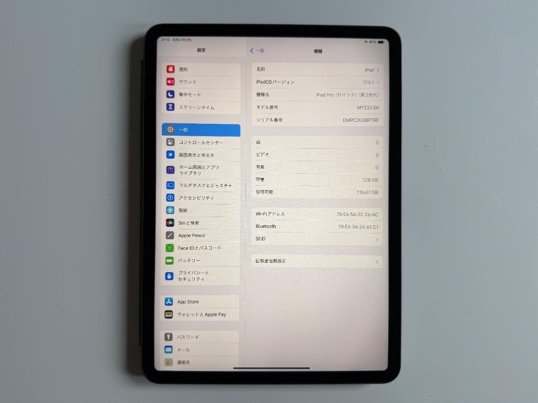 iPad Pro 11インチ 第2世代 128GB WI-FIモデル