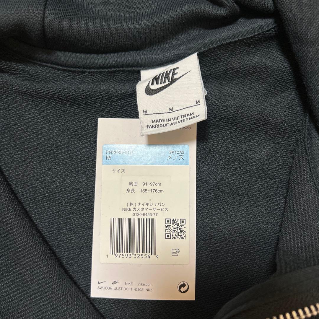 NIKE セットアップ 黒 M