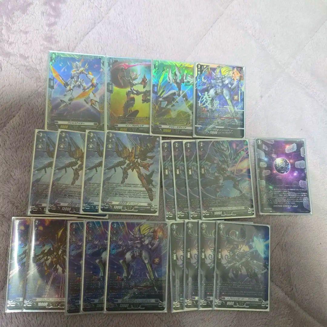 【即日発送】インバルディオデッキパーツ