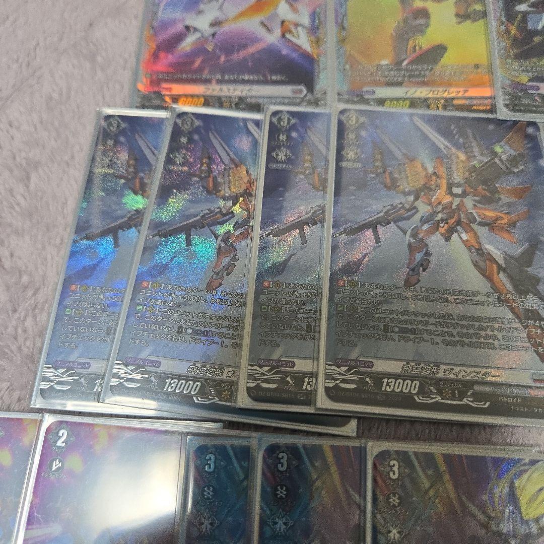 【即日発送】インバルディオデッキパーツ