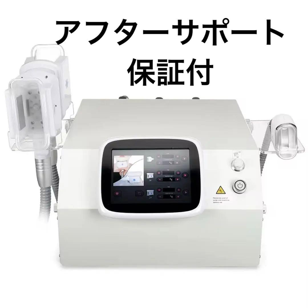 2026年最新脂肪冷却/美容機器/3本同時稼働/クリオリポリシス/脂肪冷却マシン