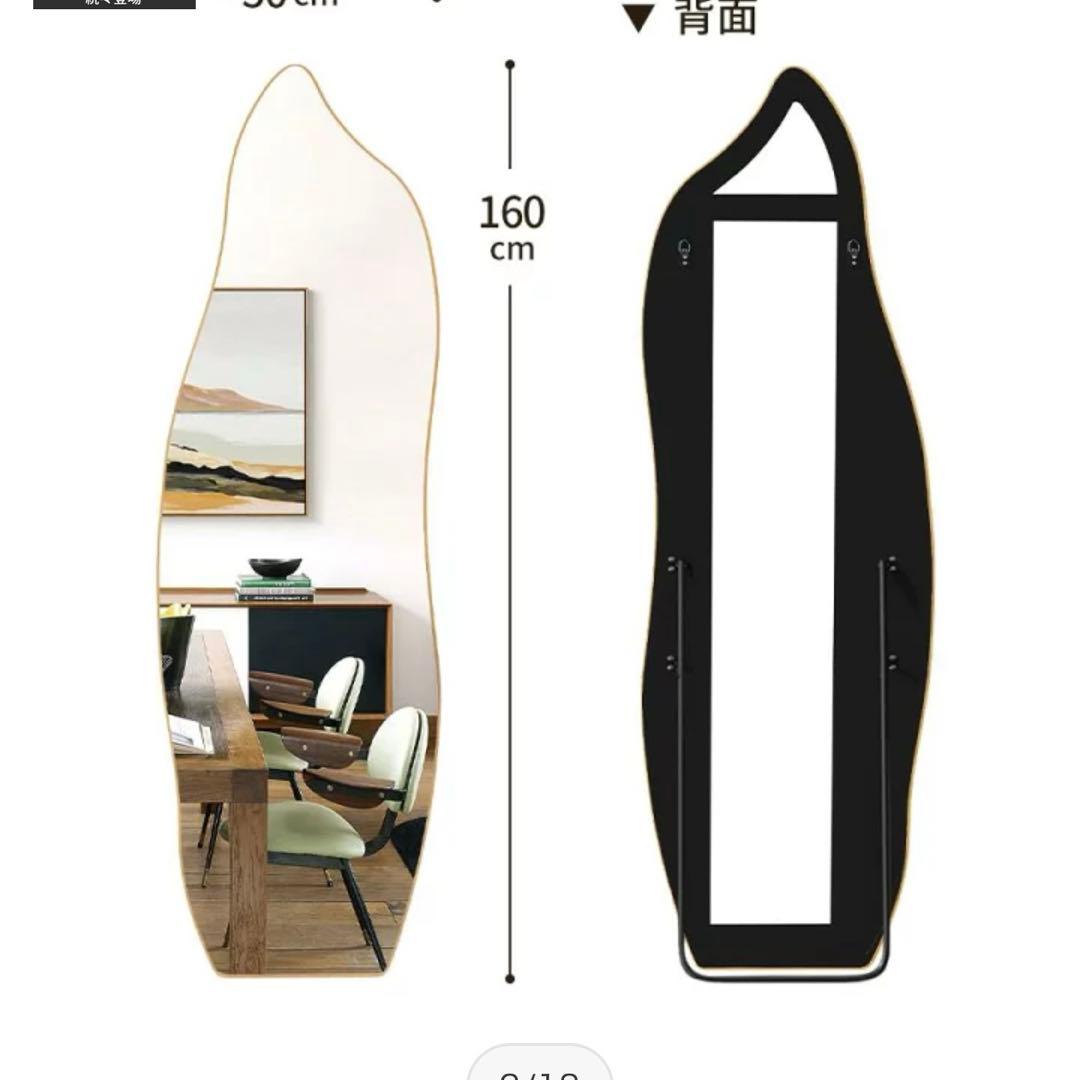 ウェーブミラー　ゴールド　鏡　姿見　アンティーク　ミラー　インテリア