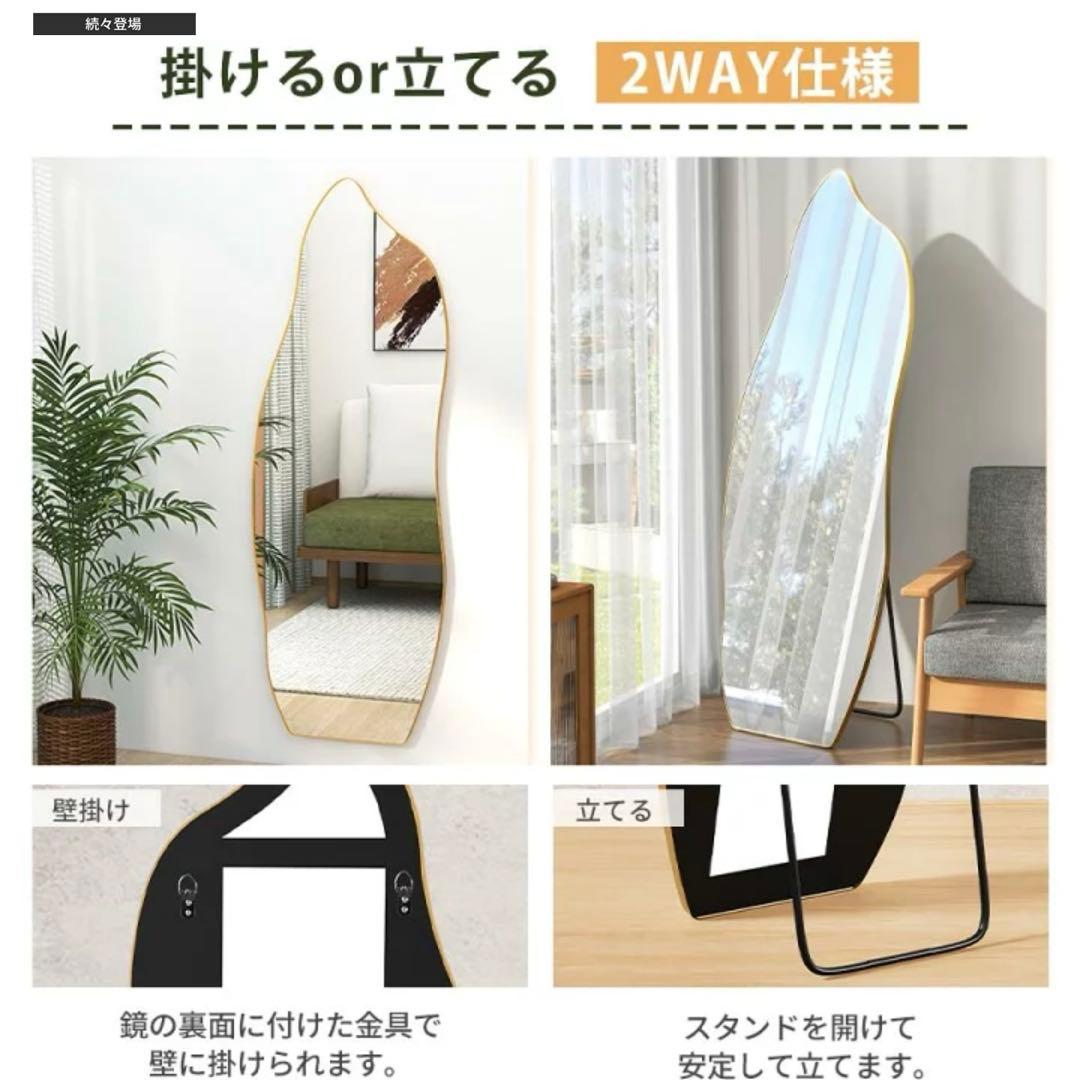 ウェーブミラー　ゴールド　鏡　姿見　アンティーク　ミラー　インテリア