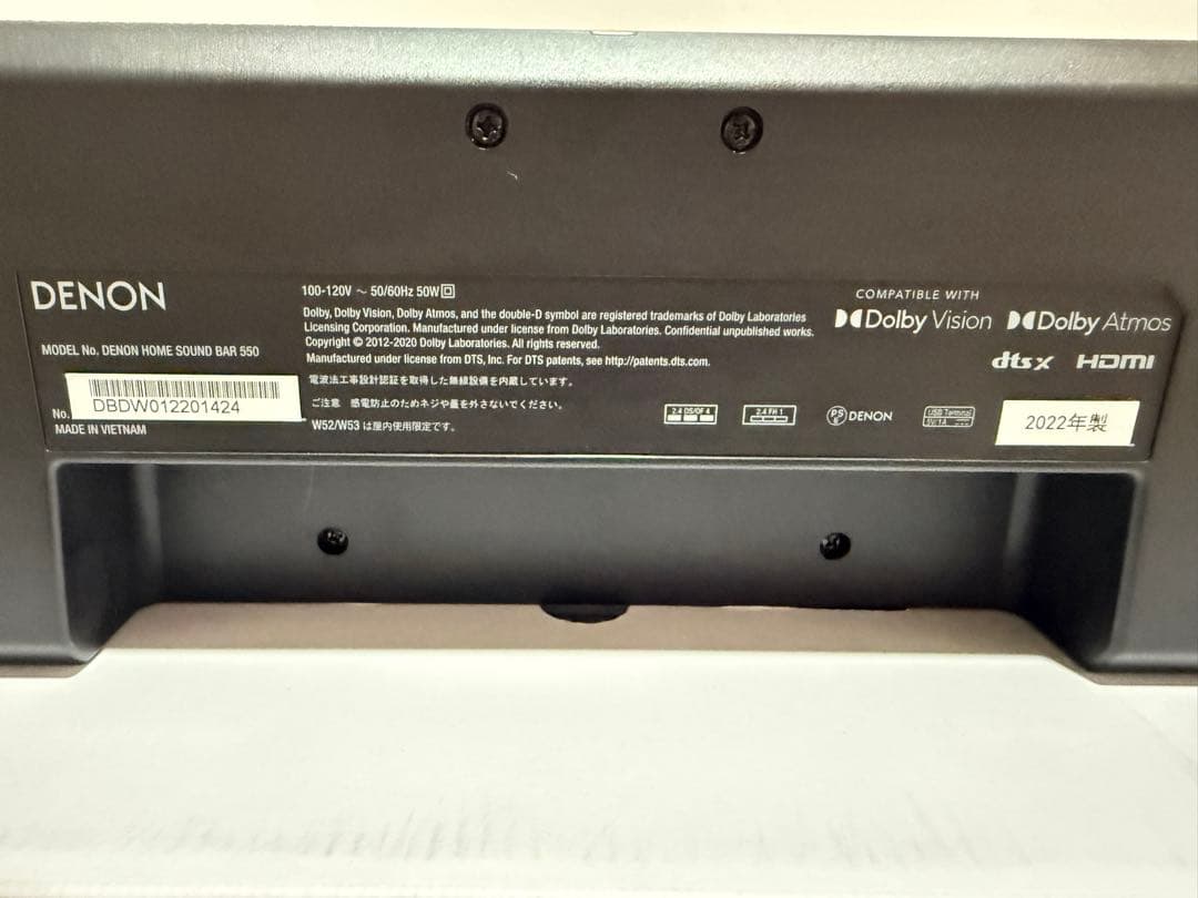 DENON SOUND BAR 550デノン ホームサウンドバー 550