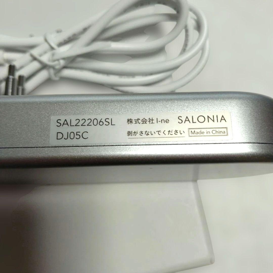 リフトケアブラシ SALONA SAL22206SL