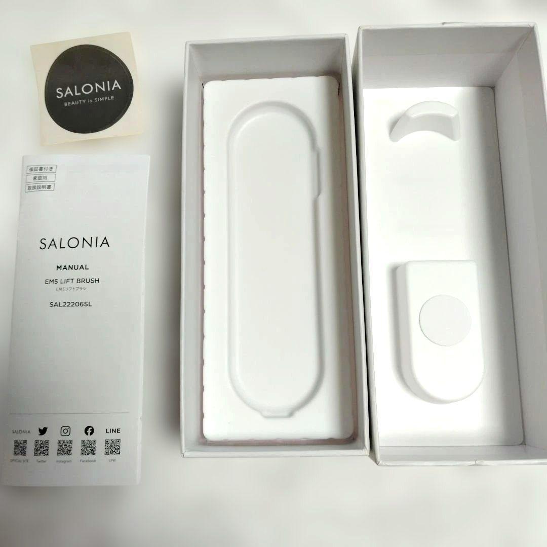 リフトケアブラシ SALONA SAL22206SL