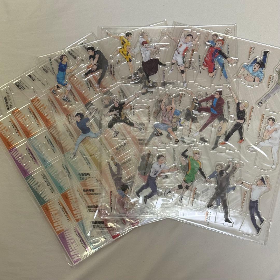 ま*ー様 ハイキュー!! 10周年クロニクル セット