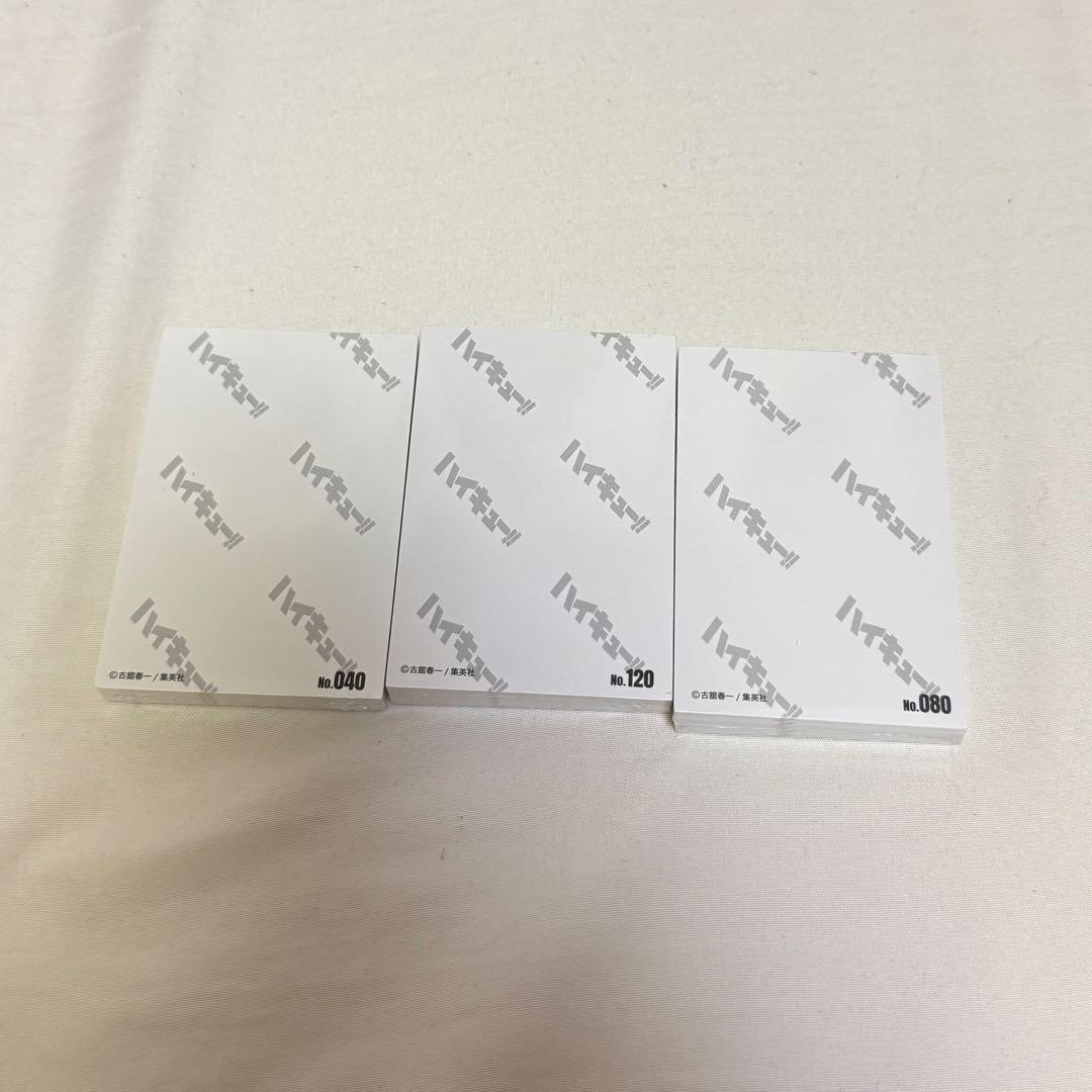 ま*ー様 ハイキュー!! 10周年クロニクル セット