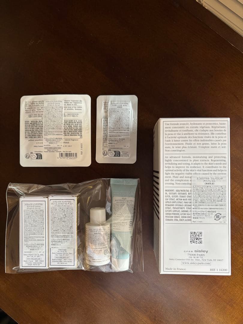 新品未開封　sisley エコロジカル コムパウンド アドバンスト 125mL