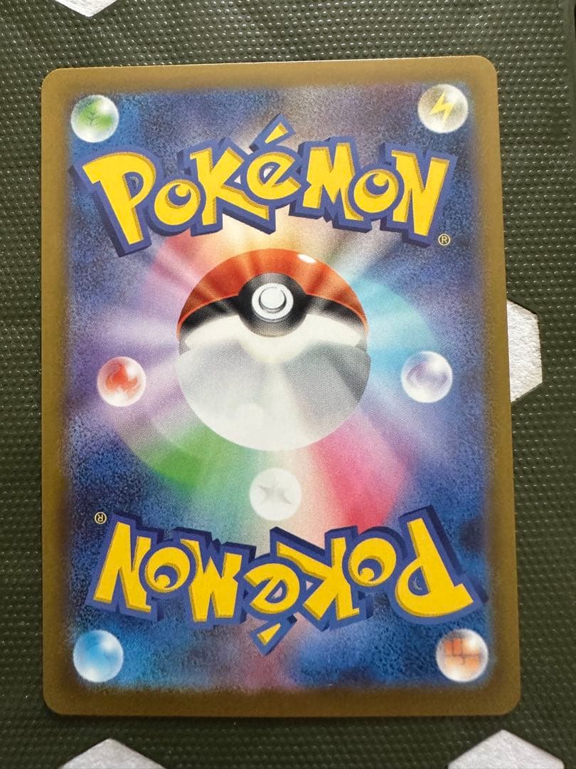 ロッカのミュウツーEX 280 HP