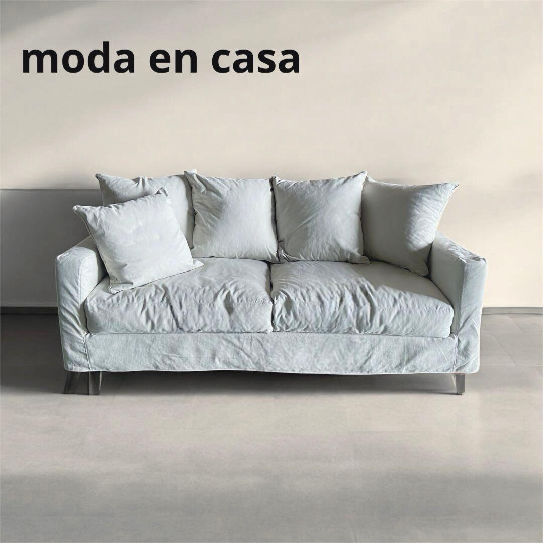 美品⭐️モーダエンカーサ　3人掛けソファ　モデルルーム展示品