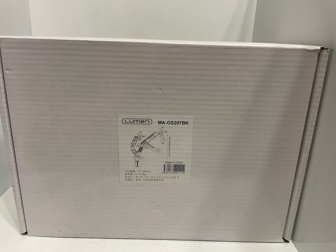 Lumen MA-GS207BK ガススプリング式 ２面液晶ディスプレイアーム