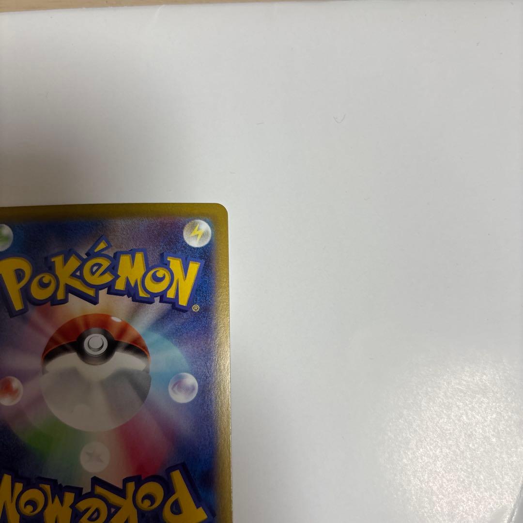 サーナイトex SAR[SV1S 101/078](スカーレット＆バイオレット