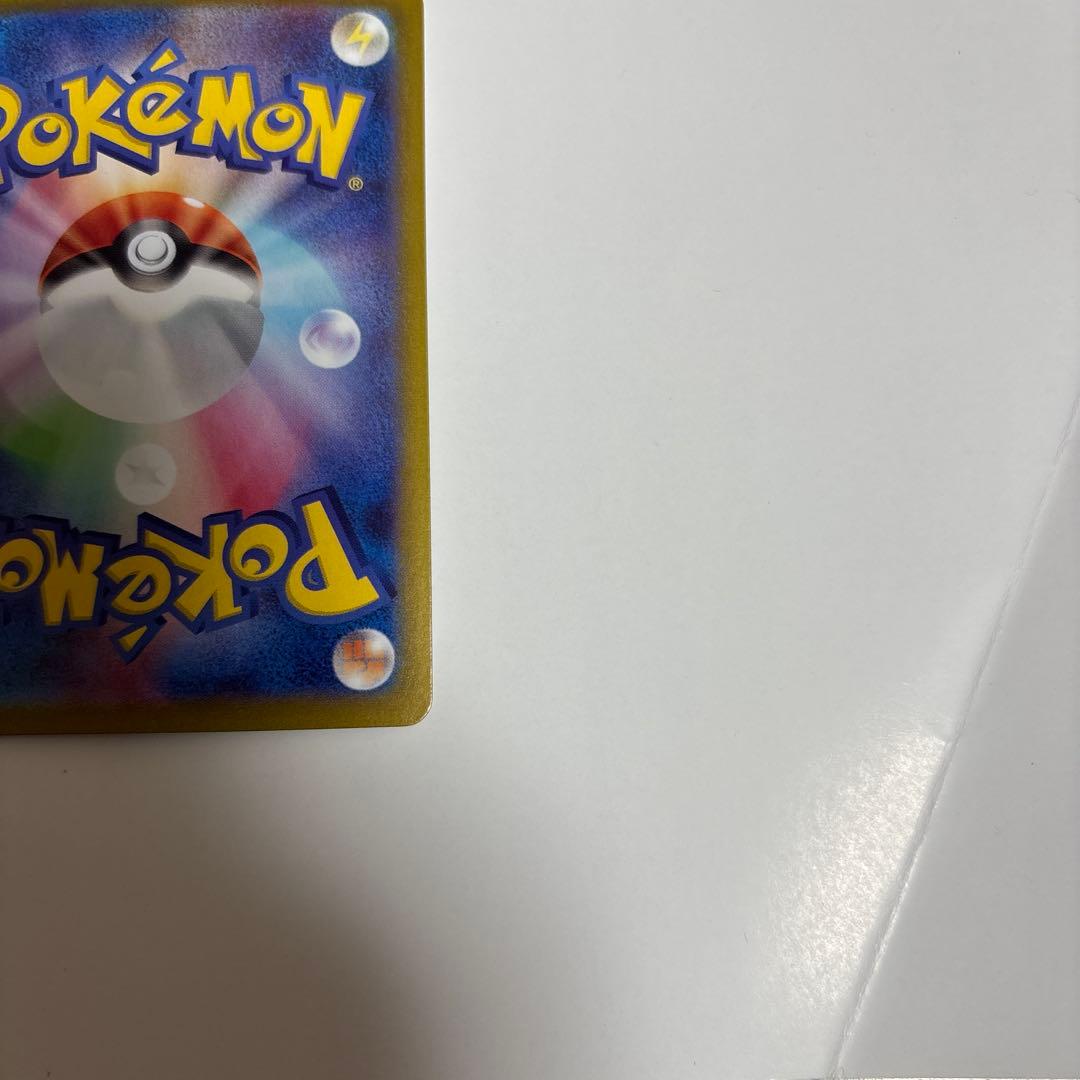 サーナイトex SAR[SV1S 101/078](スカーレット＆バイオレット