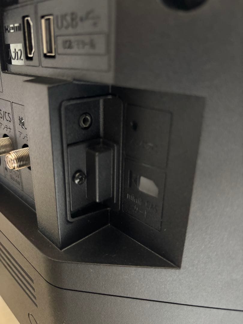 SHARP AQUOS 32V型　液晶テレビ 2T-C32DE 2022年製