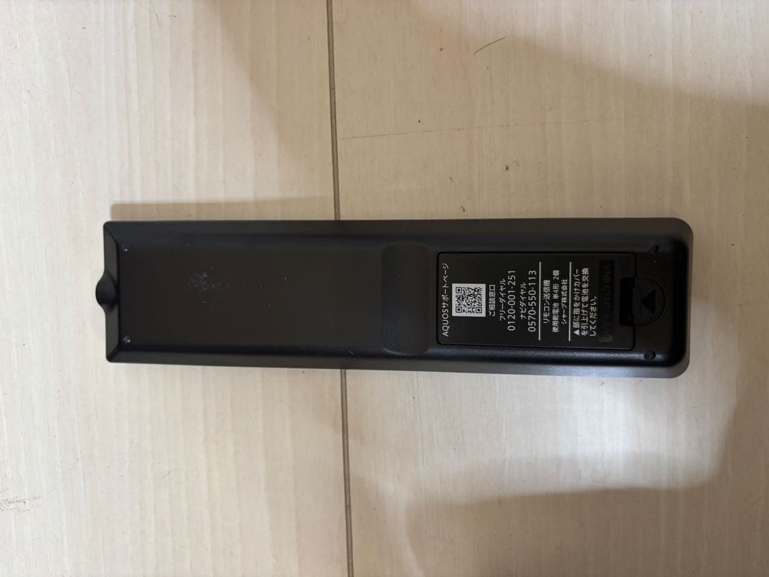 SHARP AQUOS 32V型　液晶テレビ 2T-C32DE 2022年製