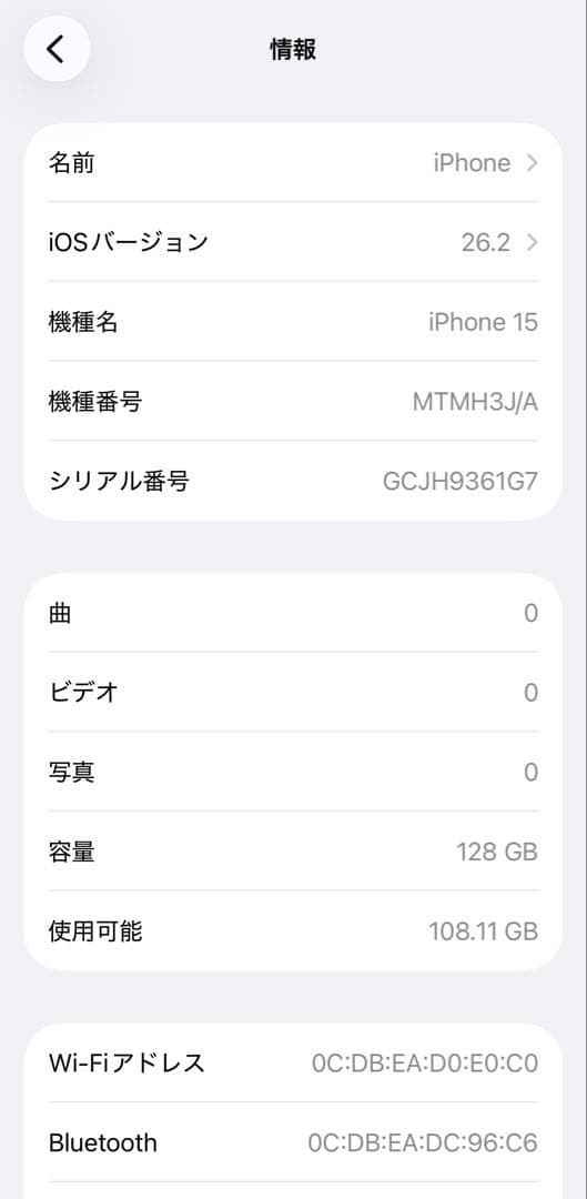 iPhone15 128GB ブラック MTMH3J/A SIMフリー