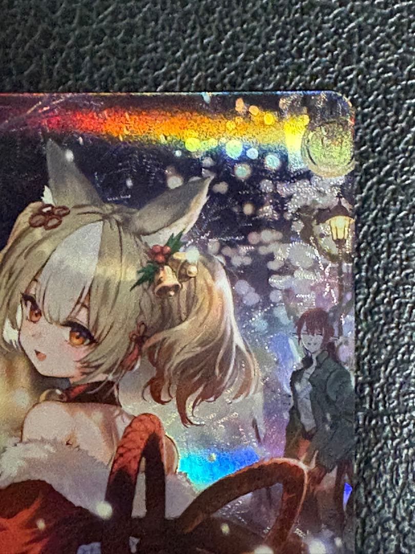 九尾石炎・セッカ SP BP13