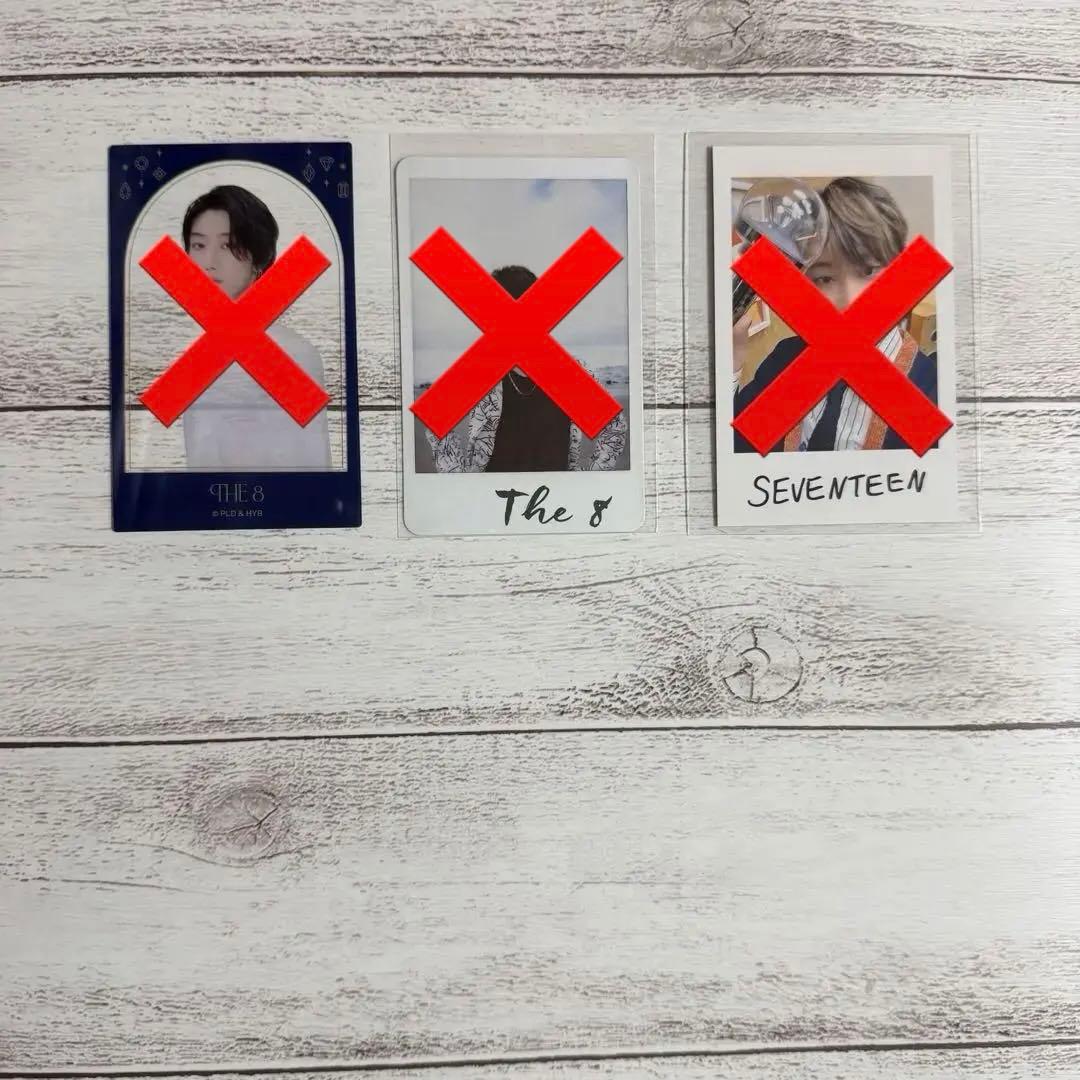 【選べる】SEVENTEEN　まとめ売り THE8
