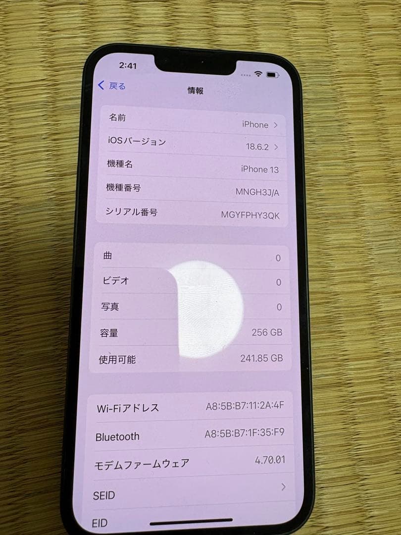 Apple iPhone 13 256GB ミッドナイトグリーン 本体　箱あり
