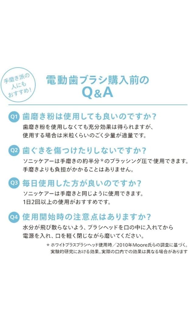 Philips 9000 ダイヤモンドクリーン HX9911/67 新品未開封