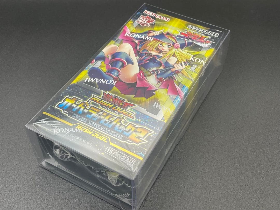 遊戯王ラッシュデュエル オーバーラッシュパック2 未開封box